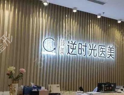 西安丰胸口碑好的医院前十名单_排名top10权威机构在手