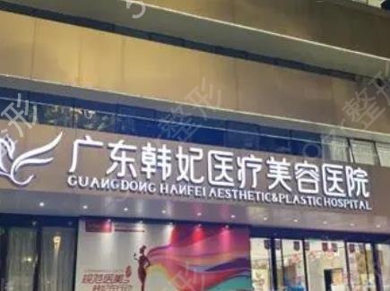 全国权威的磨骨医院_中国十强名单