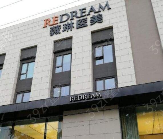 杭州美容整形医院排名前十