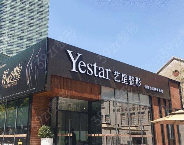 杭州美容整形医院排名前十