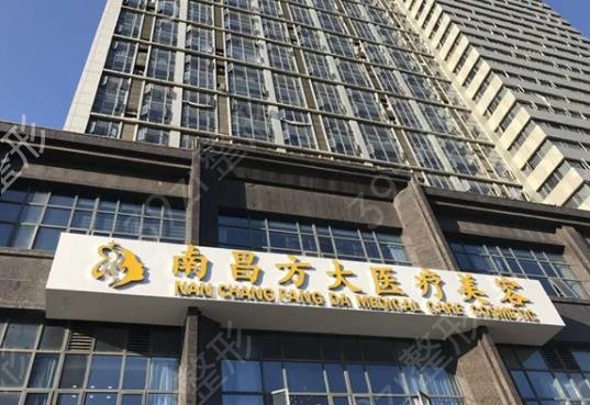 南昌整形医院双眼皮排名榜top5专家安利