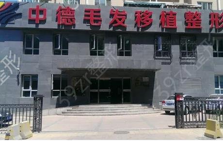 中国植发十大医院排名榜