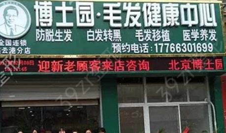 中国植发十大医院排名榜