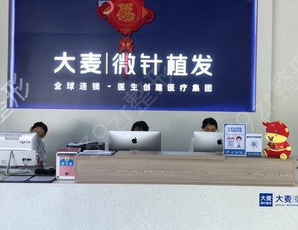 成都植发医院排名十强