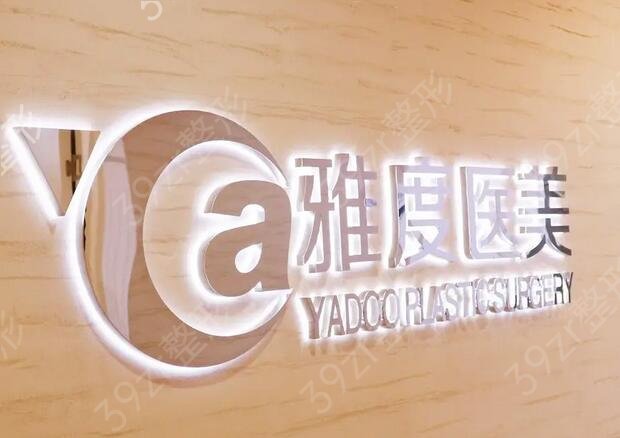 广东美容医院排行前十名单新发
