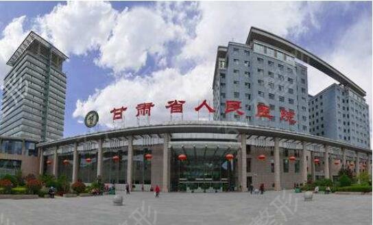 2022兰州拉皮手术医院排行前十