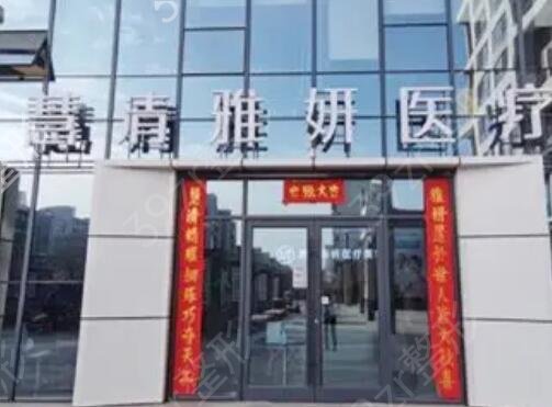 宁夏整形医院排名前十强推