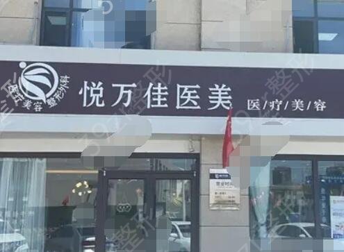 宁夏整形医院排名前十强推