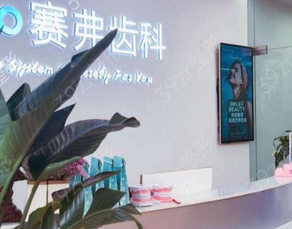 2022黑龙江牙科医院排名榜前五的