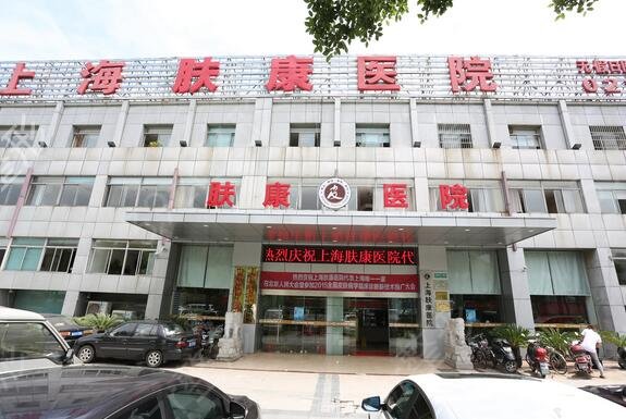 上海做面部提升好的医院排名前十推荐