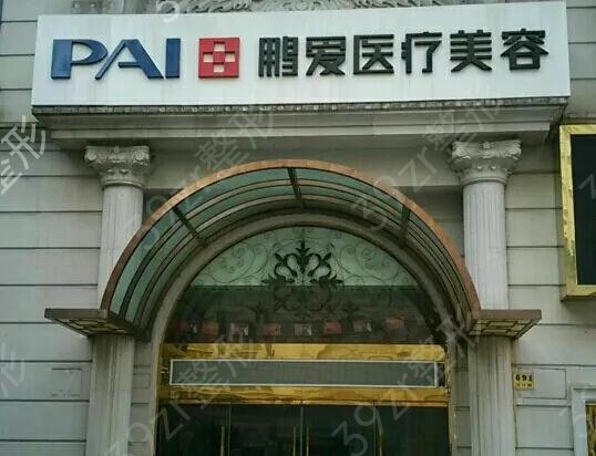上海做面部提升好的医院排名前十推荐