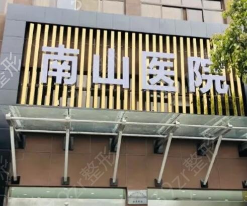 上海做面部提升好的医院排名前十推荐