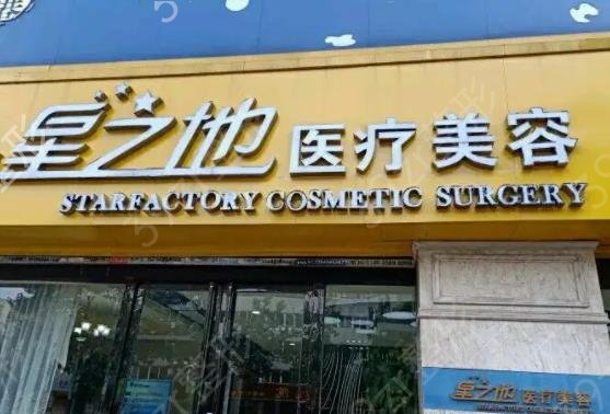合肥双眼皮整形医院排行榜top5权威安利