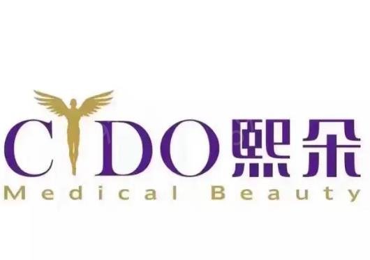 西安植发效果比较好的医院排名前四