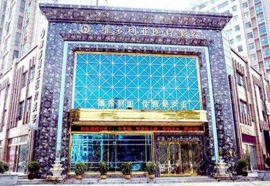 兰州美容医院排行榜