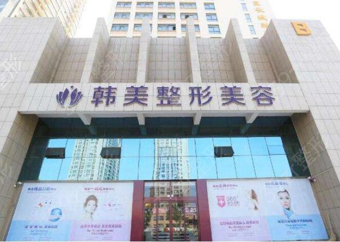 兰州美容医院排行榜