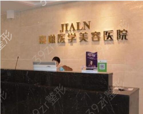 兰州美容医院排行榜