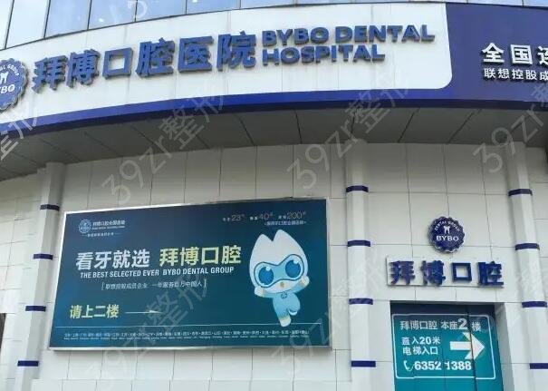 无锡牙齿矫正医院排名前十