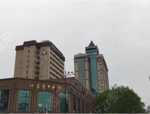 南京疤痕修复医院排名榜前八的公布出炉