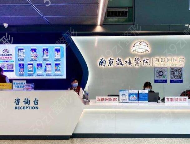南京疤痕修复医院排名榜前八的公布出炉