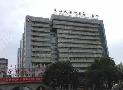 全国权威的磨骨医院_中国十强名单