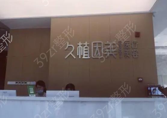 福州整形医院割双眼皮排行前六名单揭晓