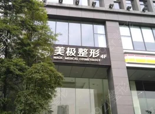 成都整形医院割双眼皮排名榜六强安利