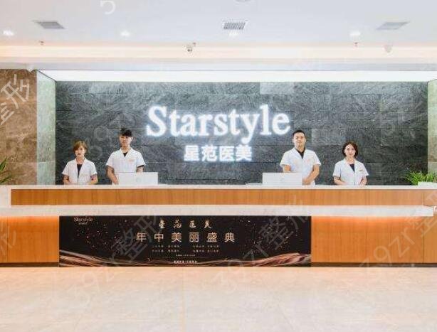2022南宁整形医院排行前十名