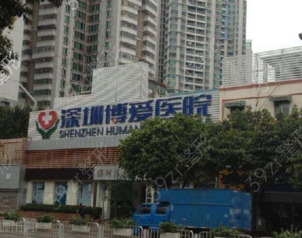 深圳抽脂技术好的医院排行