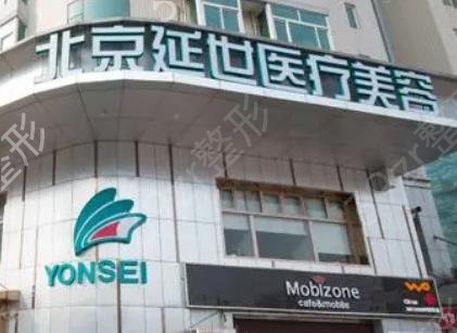 2022北京隆鼻十大医院_排行榜前十强_选前三靠谱还是前五