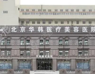 2022北京隆鼻十大医院_排行榜前十强_选前三靠谱还是前五