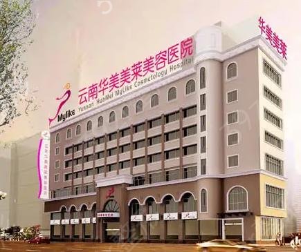 昆明双眼皮整形医院排行榜前十走访