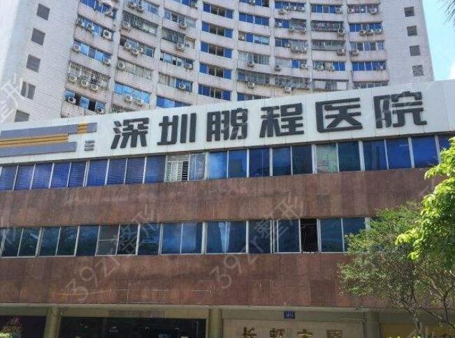 深圳隆鼻较好的整形医院排名