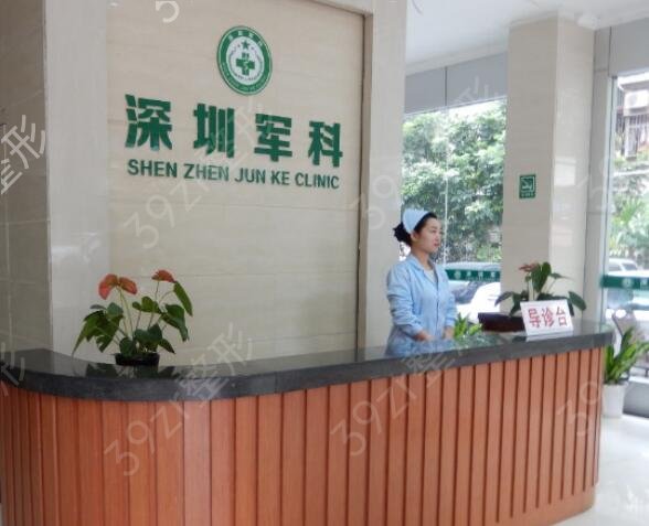 深圳隆鼻较好的整形医院排名
