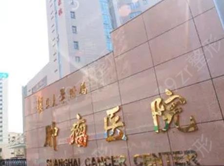 上海排名前十的公立三甲医院_全新阵容十强