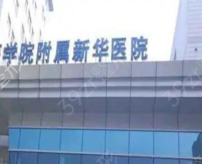 上海排名前十的公立三甲医院_全新阵容十强