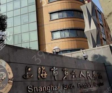 上海排名前十的公立三甲医院_全新阵容十强