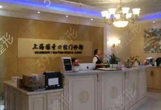 上海牙齿整形医院排名榜前五口碑测评