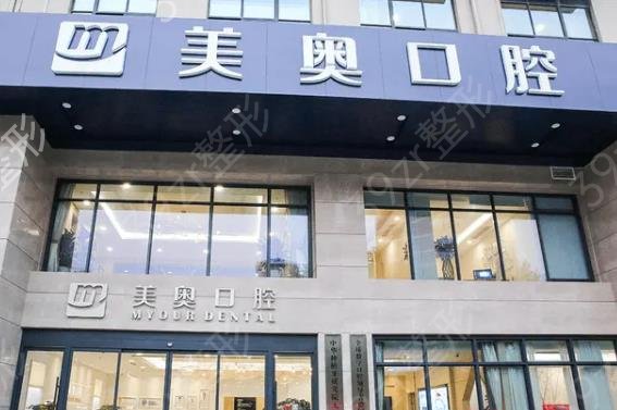 上海牙齿整形医院排名榜前五口碑测评