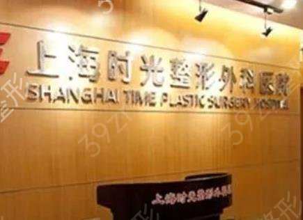 上海拉皮好的医院排名前十名单