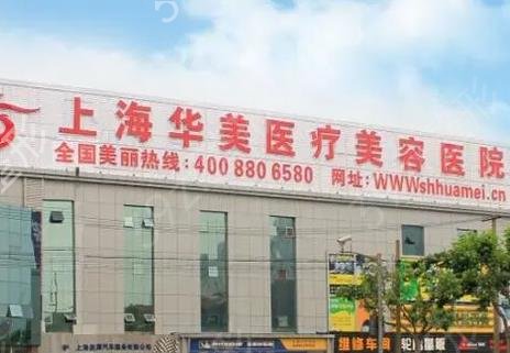 上海拉皮好的医院排名前十名单