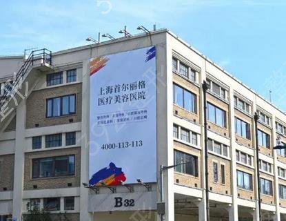 上海正规微整医院排名榜大全_6大热门医美擅长什么、优势、价格公开