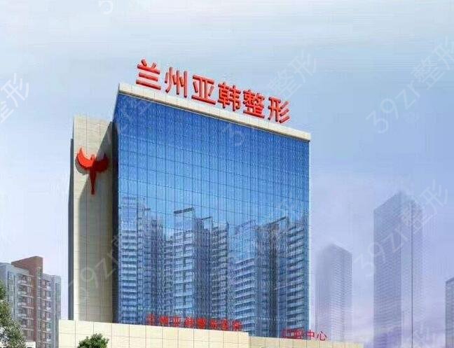 2022兰州割双眼皮医院排名前五位