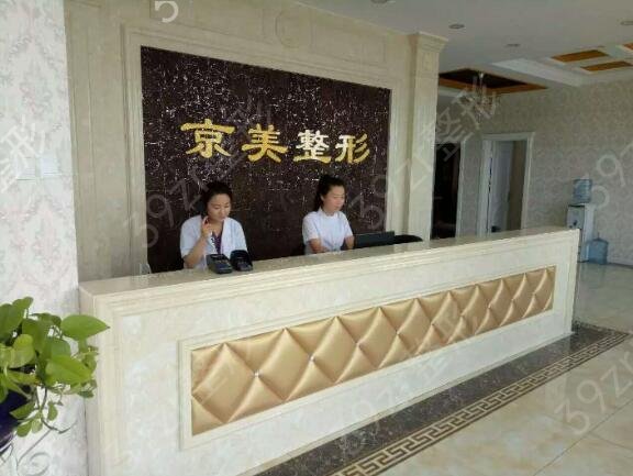 呼和浩特正规美容医院排行榜