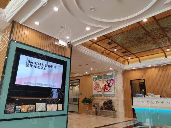南昌口腔医院排名榜前十的公布