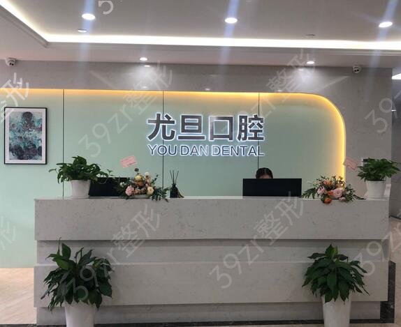 上海矫正牙齿的医院排名前五以及医生坐诊名单