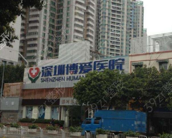 2022深圳磨骨整形医院前十排名