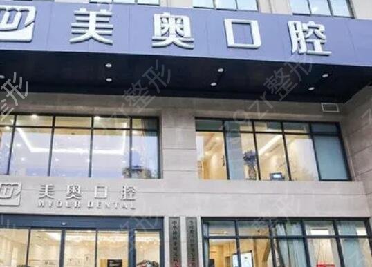 上海口腔医院排行榜前十