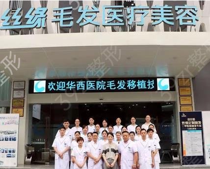 成都植发医院排名十强