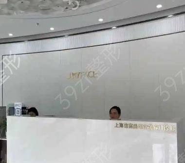 上海拉皮好的医院排名前十名单